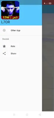 L7or | اغاني الحر بدون نت android App screenshot 2